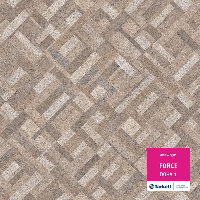 Линолеум полукоммерческий "Tarkett" Force Doha 1 (4м) — купить в Новокузнецке