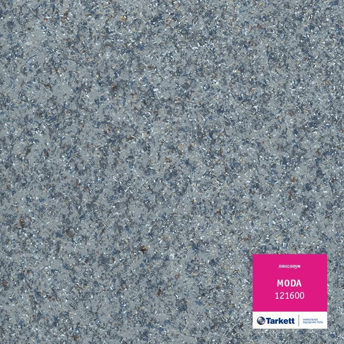 Линолеум бытовой "Tarkett" Moda 121600 (3м) — купить в Новокузнецке