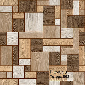 Линолеум бытовой "Комитекс" Печора Тетрис 862 (3м) — фото и характеристики