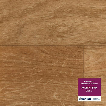 Линолеум коммерческий "Tarkett" Acczent Pro Oak 01 (2,5м) — фото и характеристики