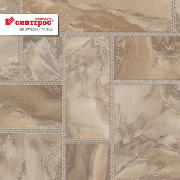 Линолеум бытовой "Синтерос" Eruption Tara 2 (3м) — фото и характеристики