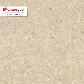 Линолеум бытовой "Синтерос" Eruption Almeria 1 (3м) — фото и характеристики